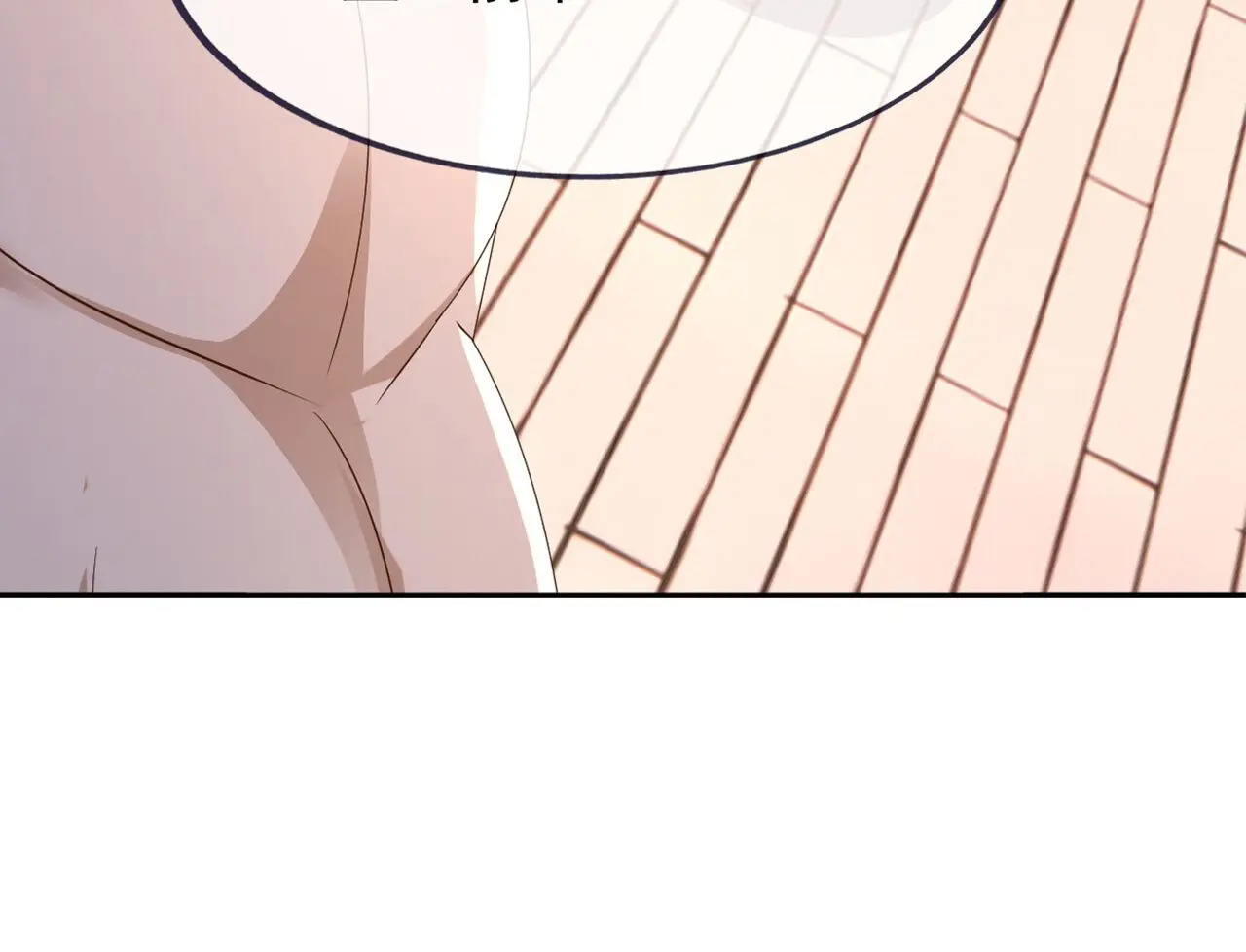 第857话 这就牵上手了 第182页