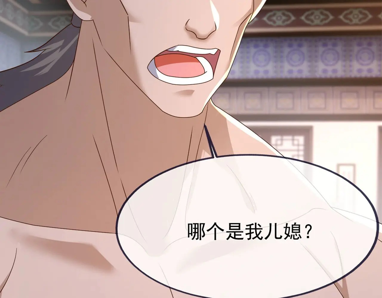第857话 这就牵上手了 第184页
