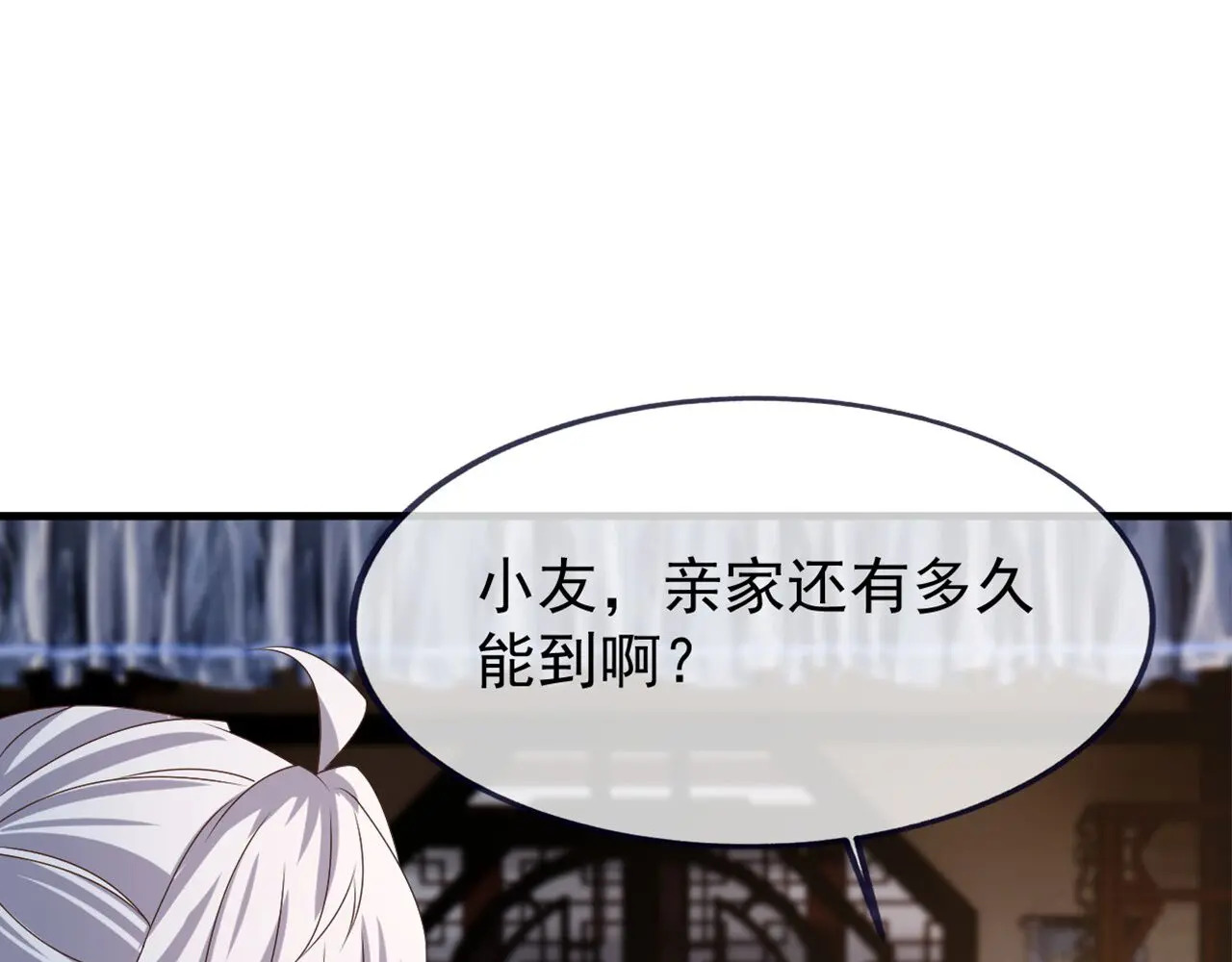 第857话 这就牵上手了 第159页