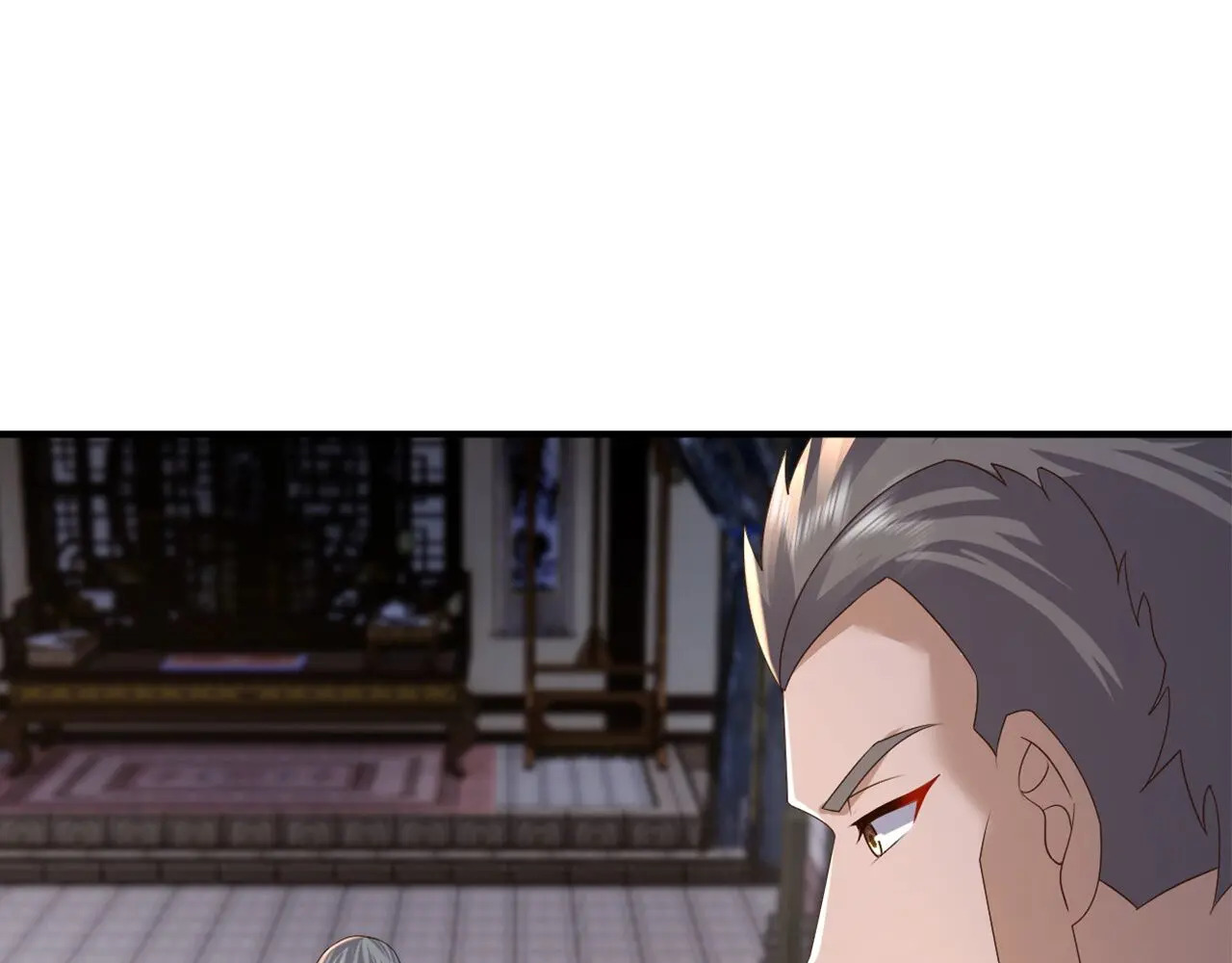 第858话 叫爹就行 第4页