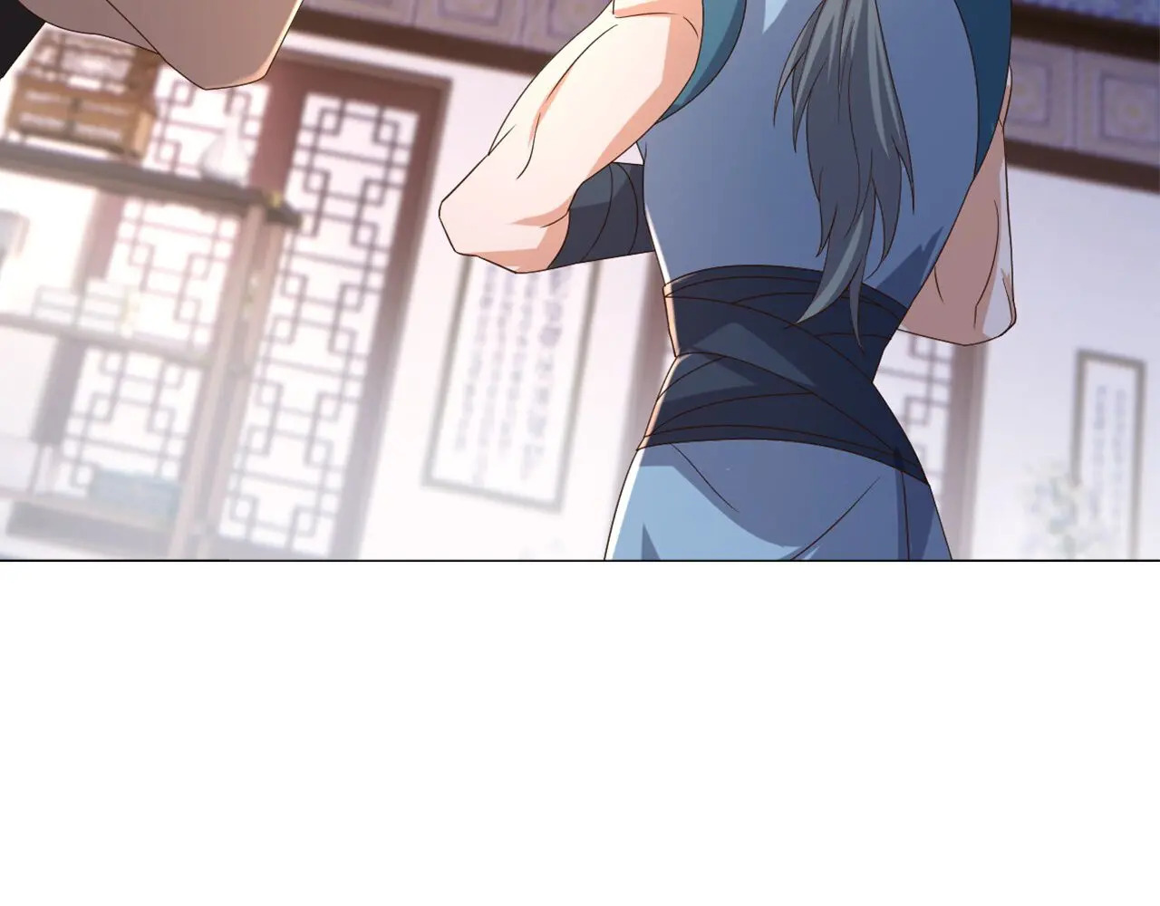 第858话 叫爹就行 第9页
