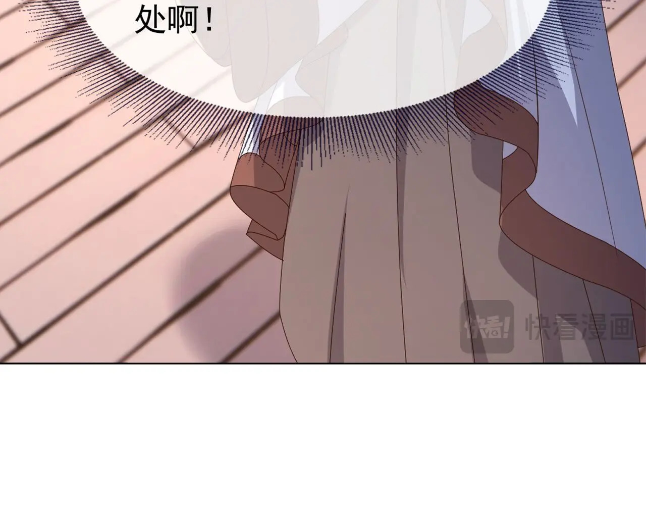 第858话 叫爹就行 第20页