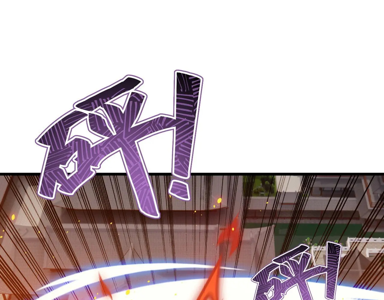 第858话 叫爹就行 第63页