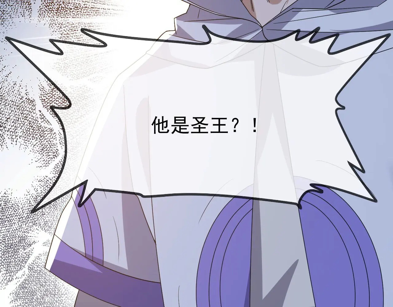 第858话 叫爹就行 第114页