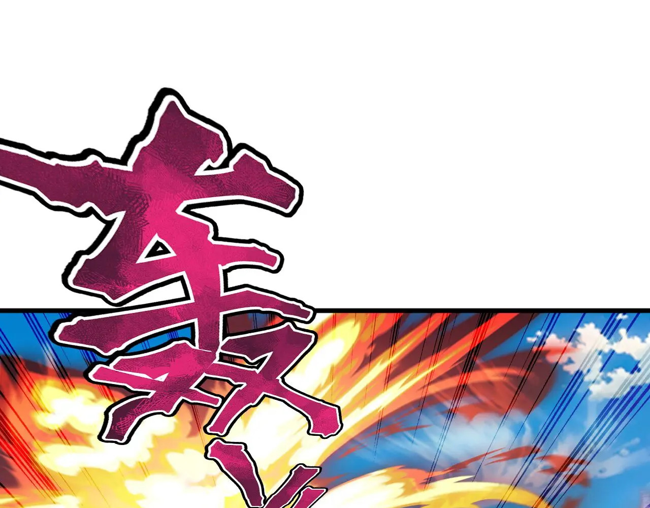 第858话 叫爹就行 第119页