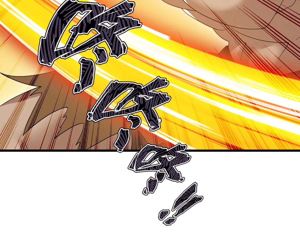 第858话 叫爹就行 第128页