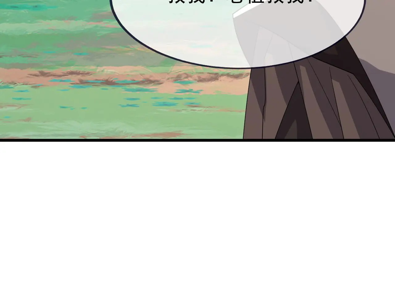 第858话 叫爹就行 第142页