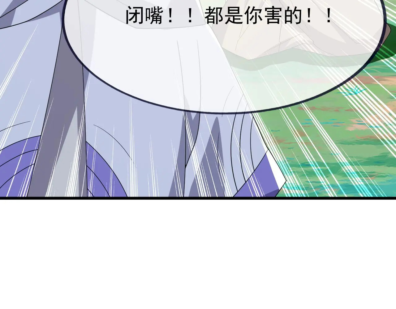 第858话 叫爹就行 第146页