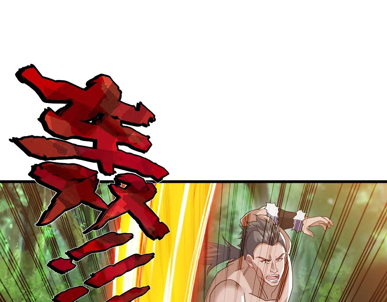 第858话 叫爹就行 第151页
