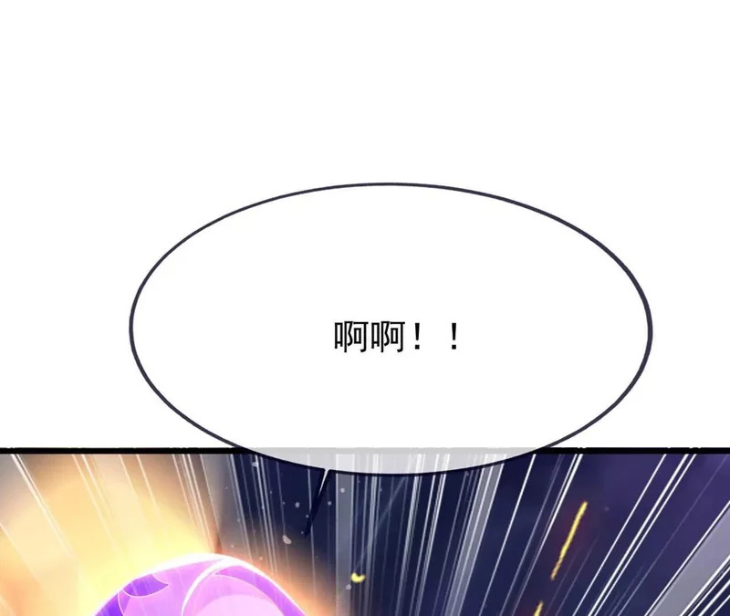 第863话 真是冤家路窄 第12页
