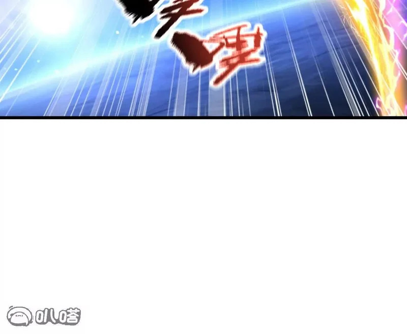 第863话 真是冤家路窄 第17页