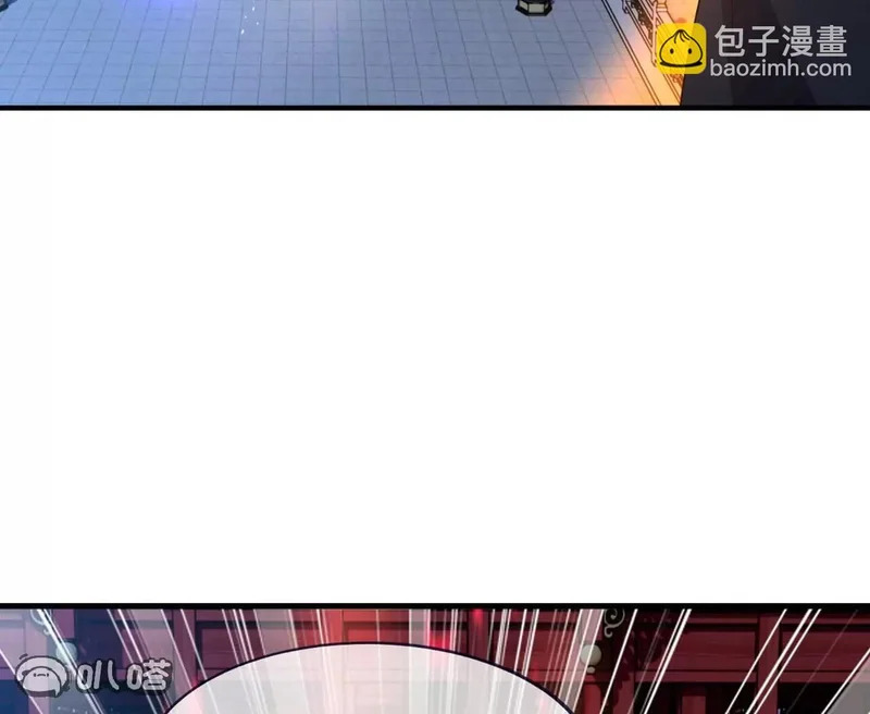 第863话 真是冤家路窄 第43页