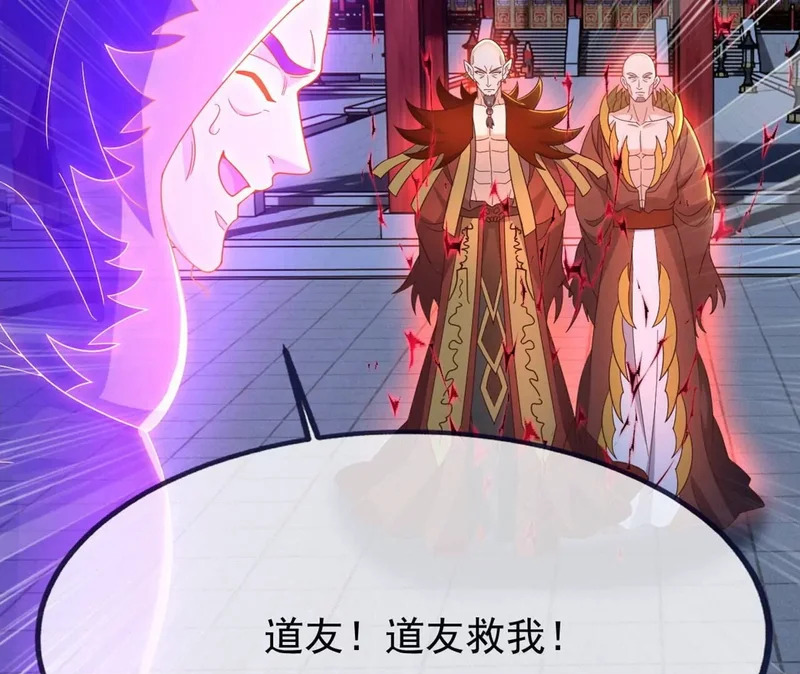 第863话 真是冤家路窄 第50页