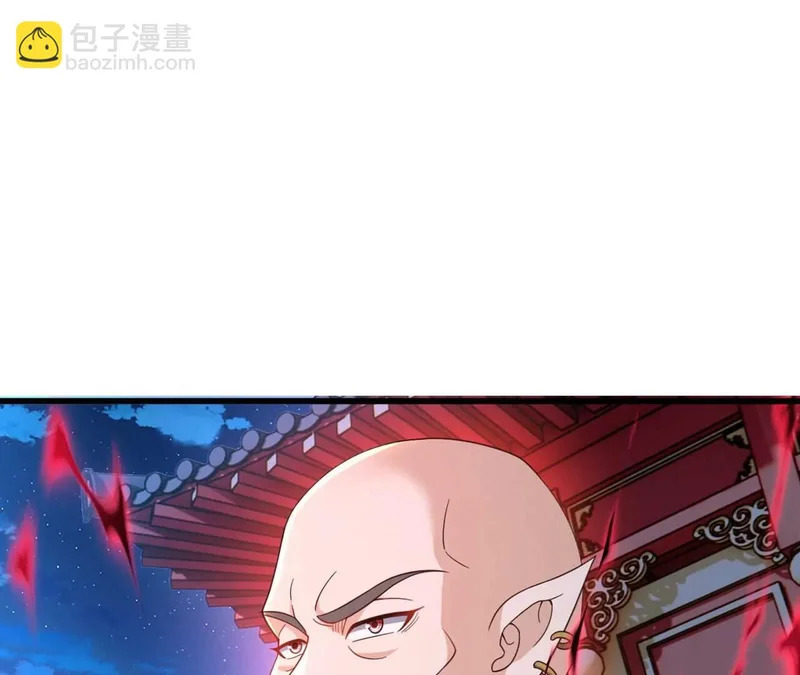 第863话 真是冤家路窄 第52页