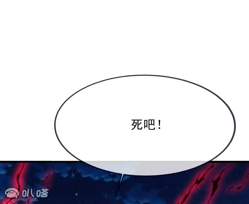 第863话 真是冤家路窄 第63页