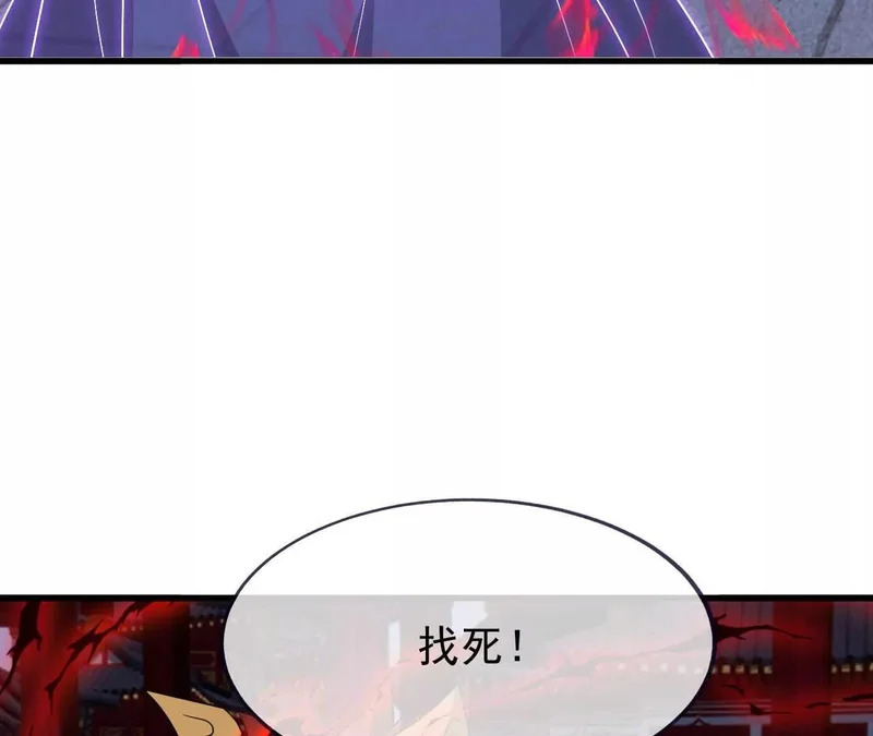 第863话 真是冤家路窄 第74页