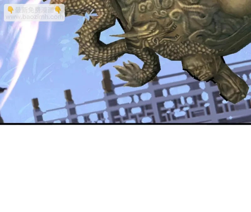 第863话 真是冤家路窄 第82页