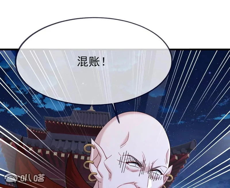 第863话 真是冤家路窄 第83页