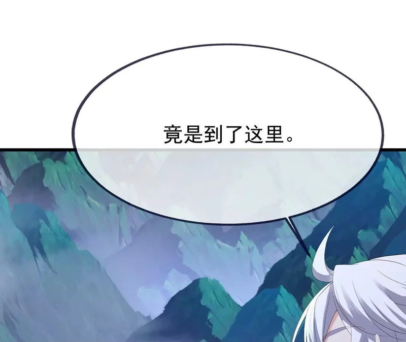 第863话 真是冤家路窄 第100页