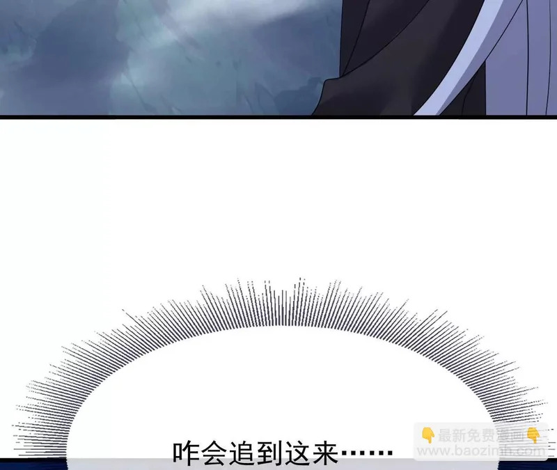 第863话 真是冤家路窄 第102页
