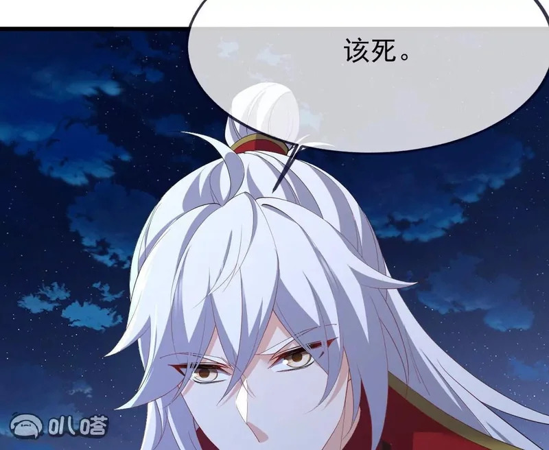 第863话 真是冤家路窄 第117页