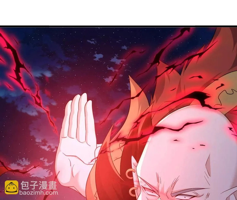 第863话 真是冤家路窄 第120页