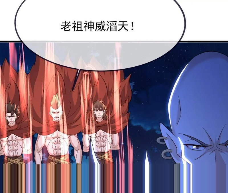 第863话 真是冤家路窄 第134页
