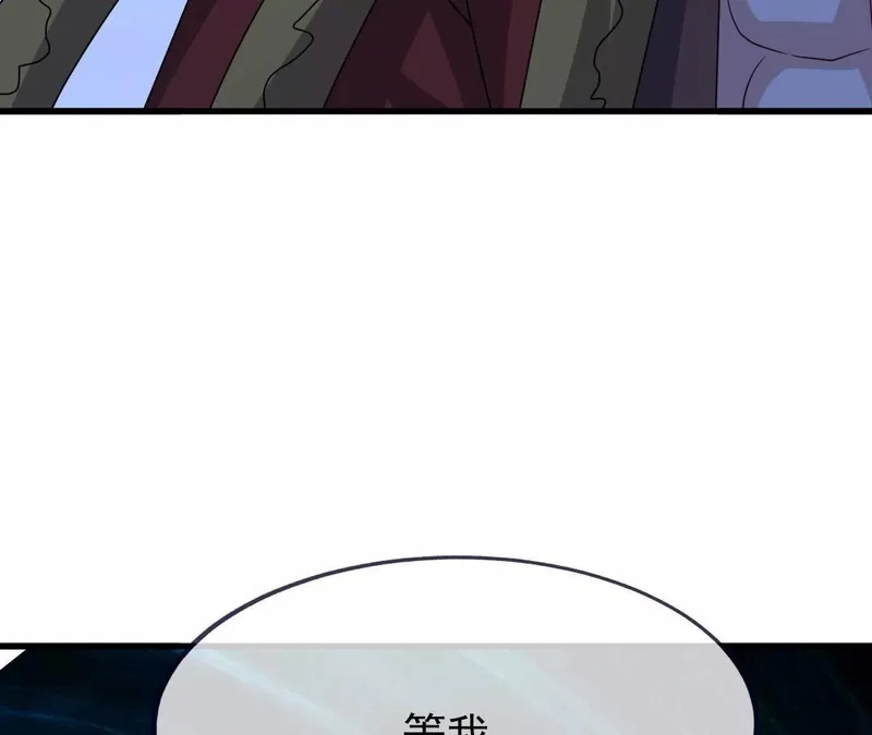 第863话 真是冤家路窄 第136页