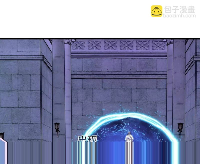 第863话 真是冤家路窄 第145页