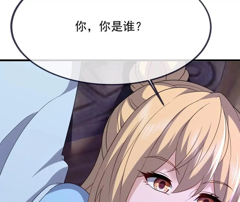 第863话 真是冤家路窄 第148页