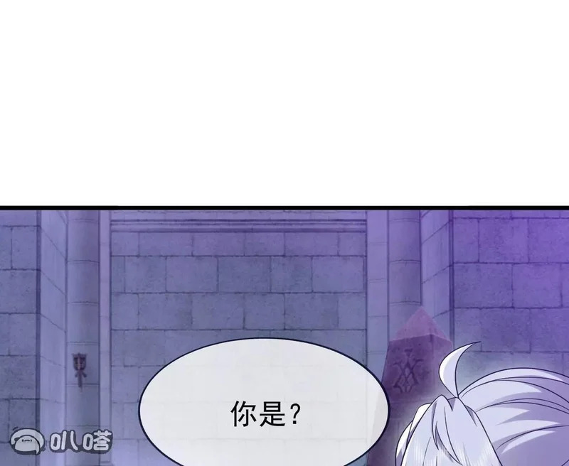 第863话 真是冤家路窄 第153页