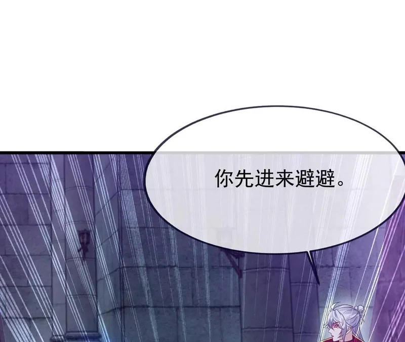第863话 真是冤家路窄 第164页