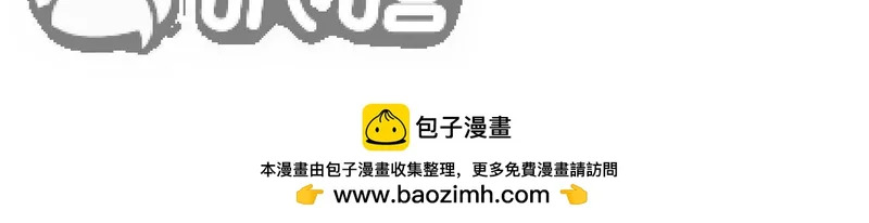 第863话 真是冤家路窄 第167页