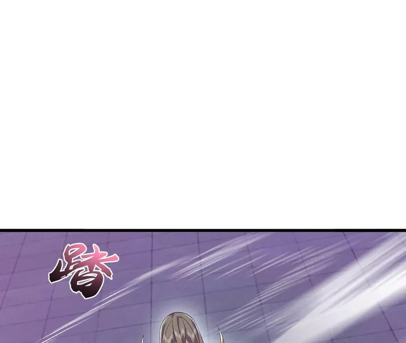 第864话 真是个美人 第12页