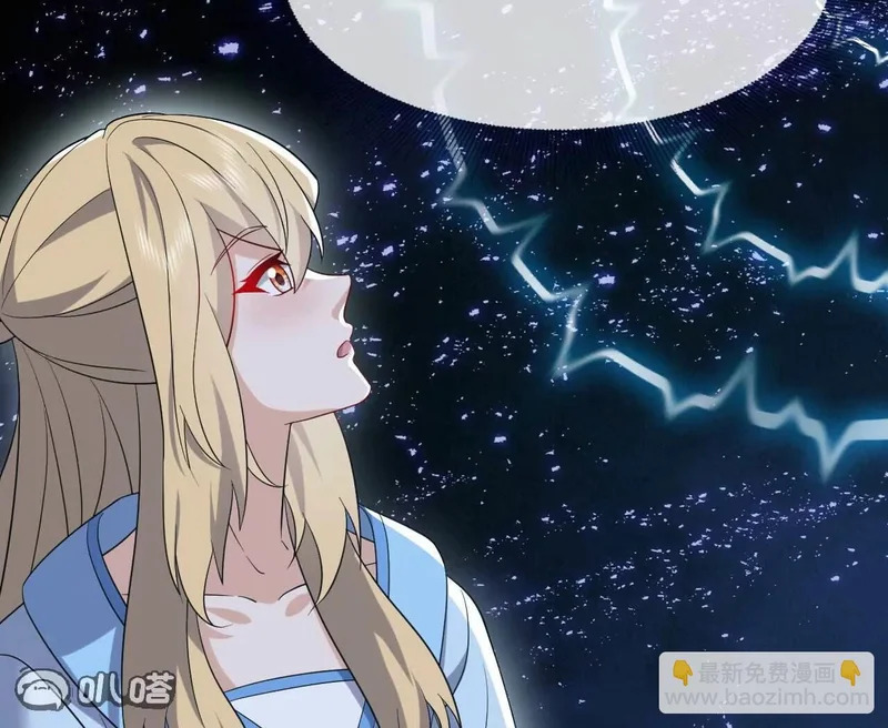 第864话 真是个美人 第27页