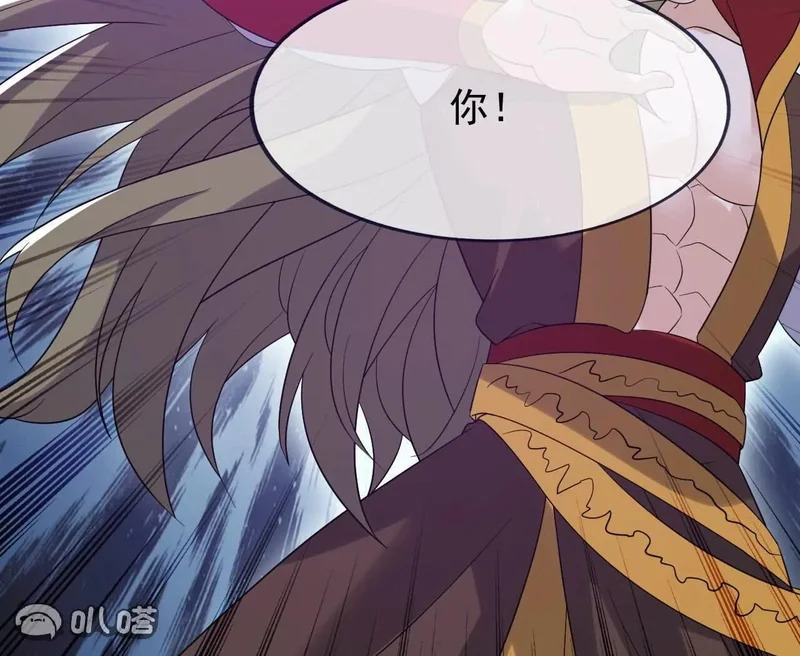 第864话 真是个美人 第53页