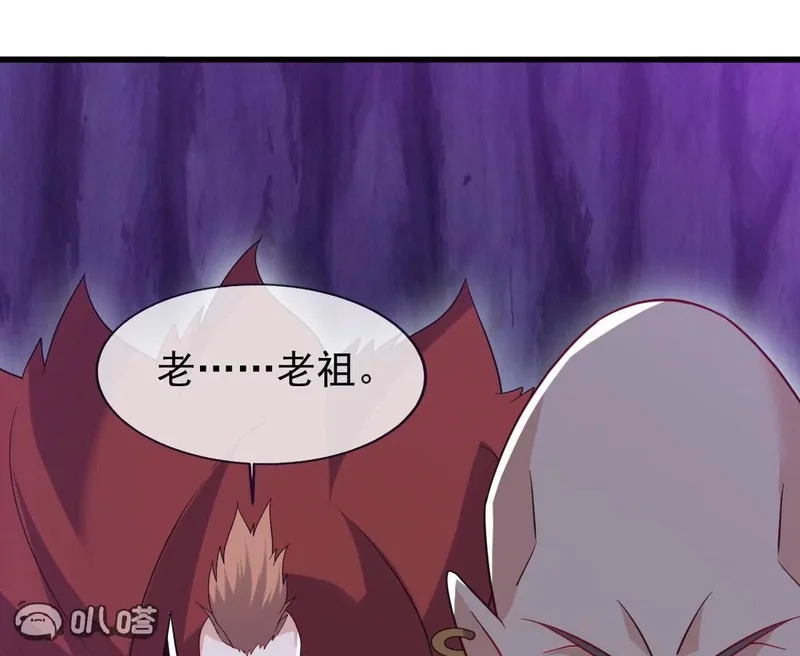 第864话 真是个美人 第83页