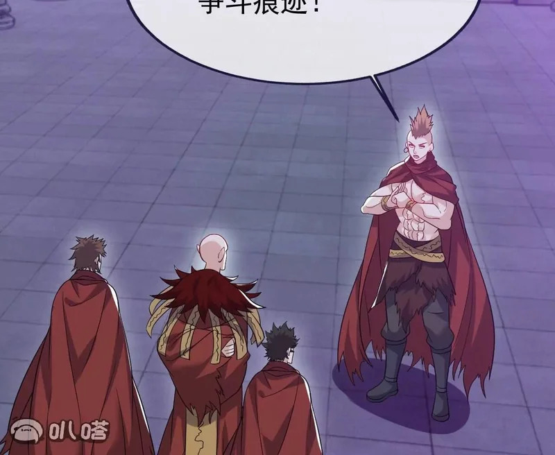 第864话 真是个美人 第89页