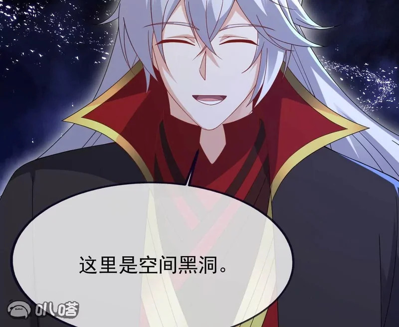 第864话 真是个美人 第103页