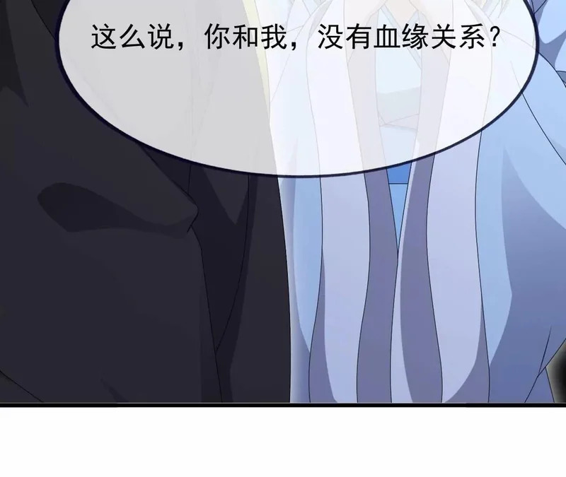 第864话 真是个美人 第160页