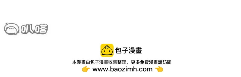 第864话 真是个美人 第164页