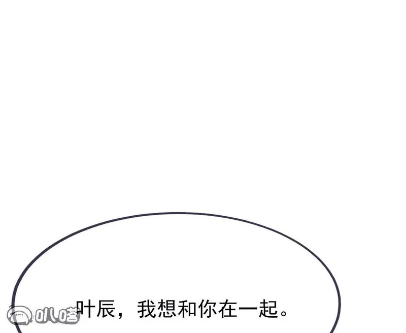 第865话 你我真是姐弟 第9页