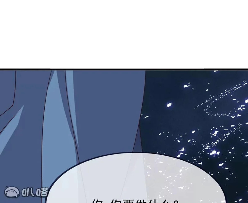 第865话 你我真是姐弟 第35页