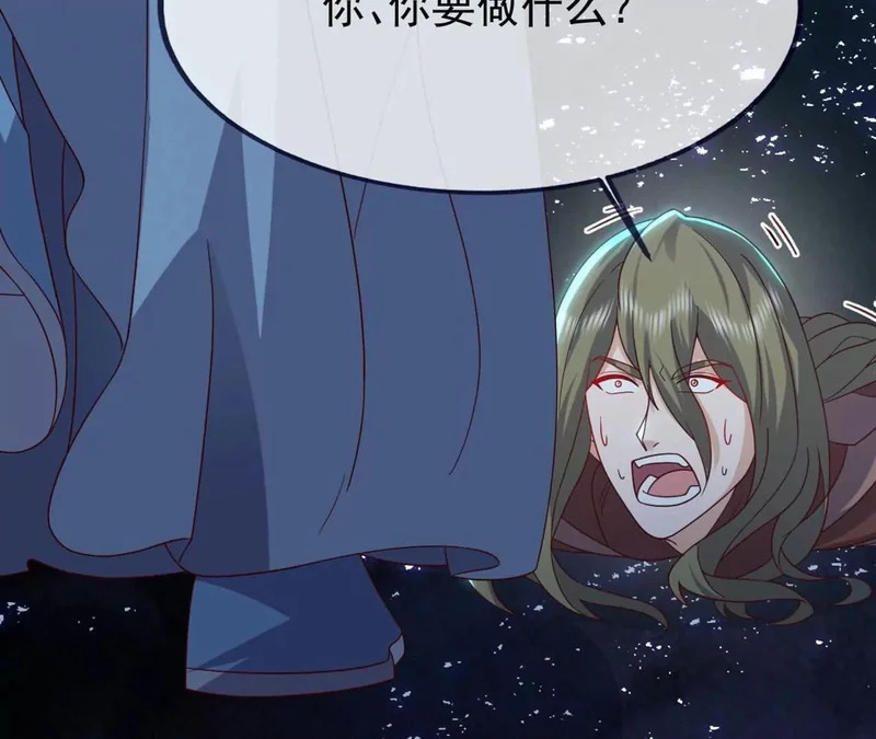 第865话 你我真是姐弟 第36页