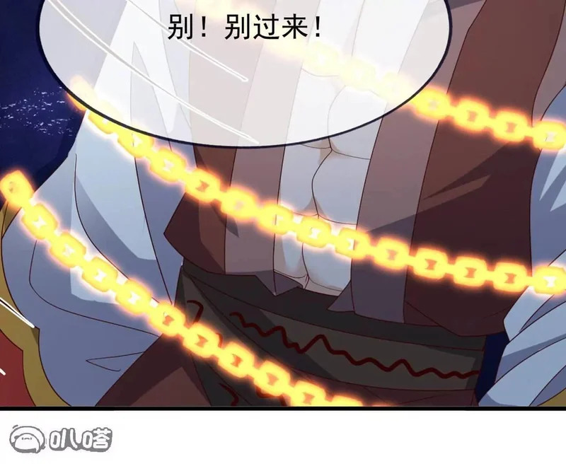第865话 你我真是姐弟 第39页