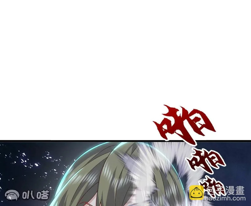 第865话 你我真是姐弟 第43页