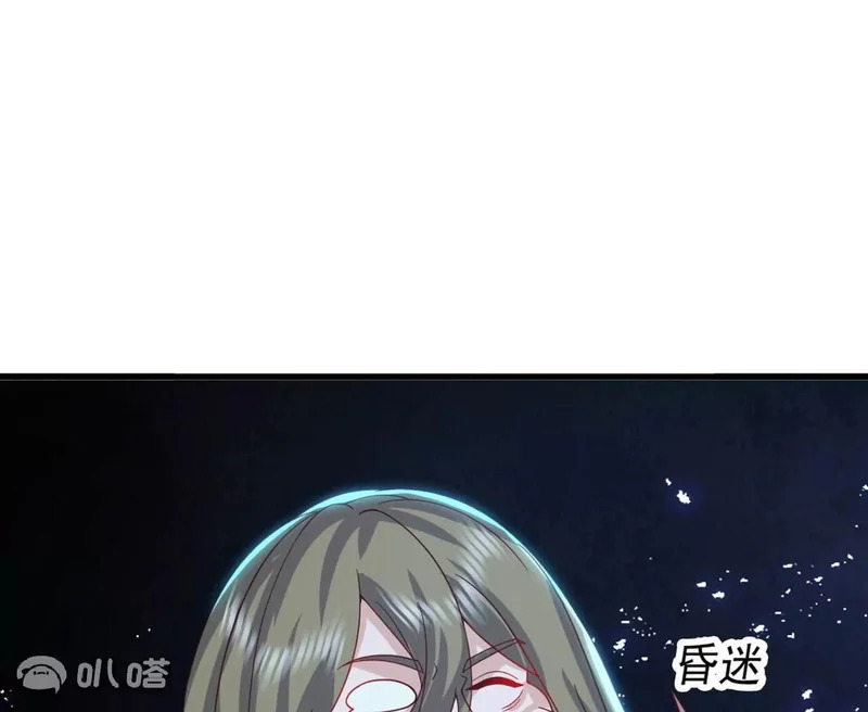 第865话 你我真是姐弟 第49页