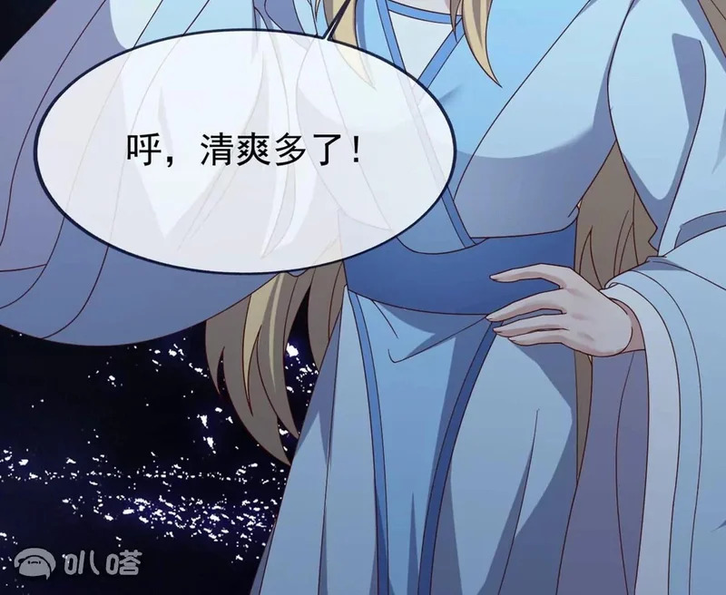 第865话 你我真是姐弟 第53页