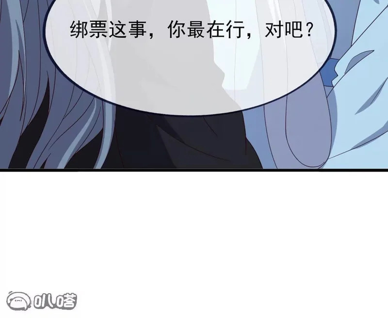 第865话 你我真是姐弟 第65页