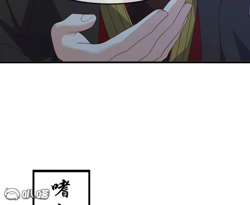 第865话 你我真是姐弟 第71页